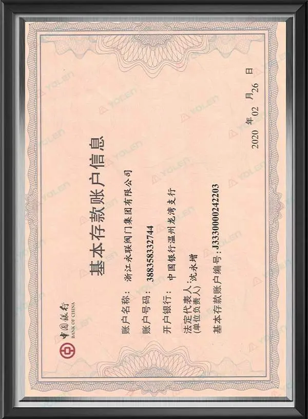 Информация о базовом депозитном счете