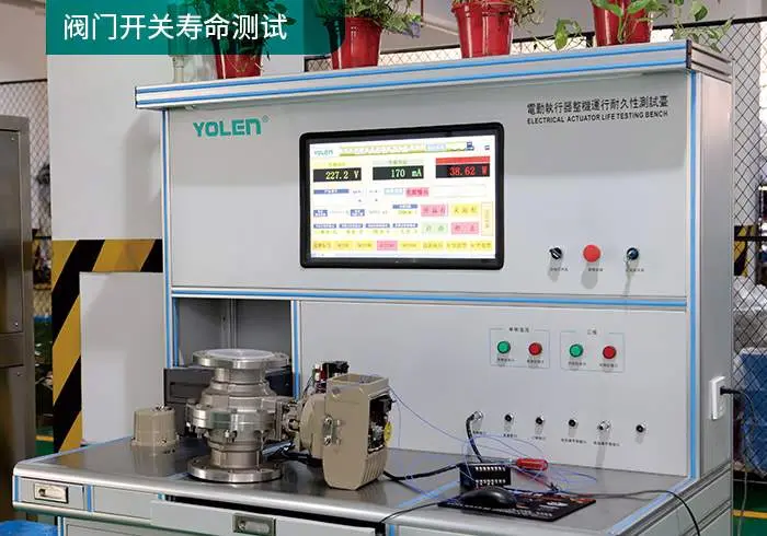 Испытание на срок службы клапанов