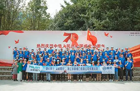 Вентили Yonglian вместе с вами празднуем день рождения Родины!