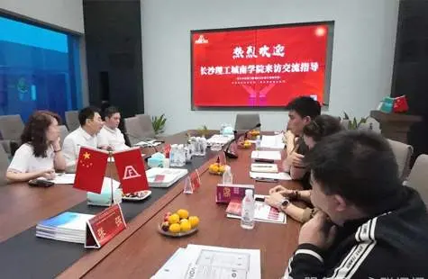 Судьба соединила нас, и мы вместе движемся в будущее | Институт Чэннань Университета науки и технологий Чанша посетил Yonglian