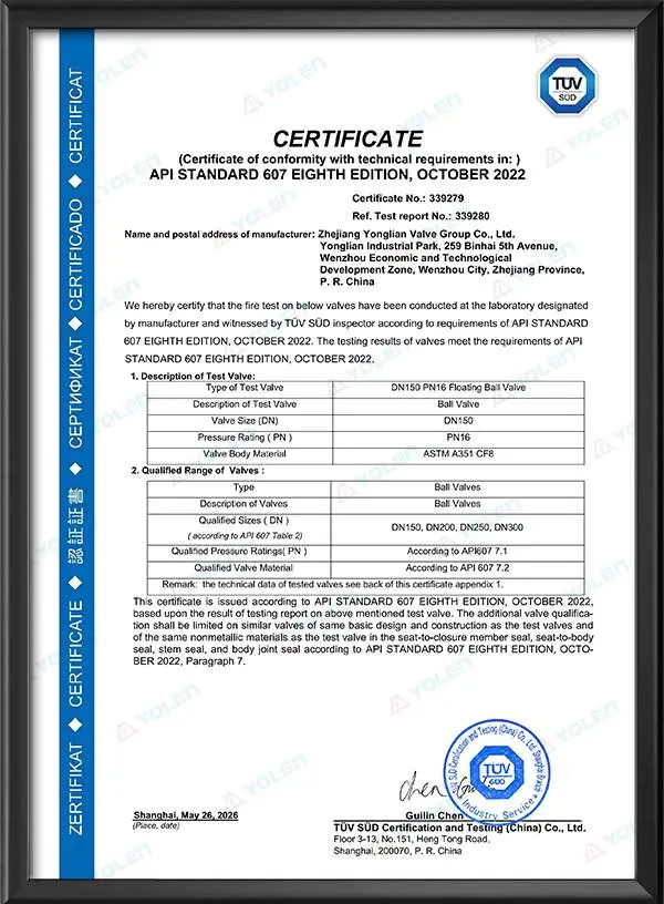 Сертификат о пожарной безопасности шарового клапана API 607